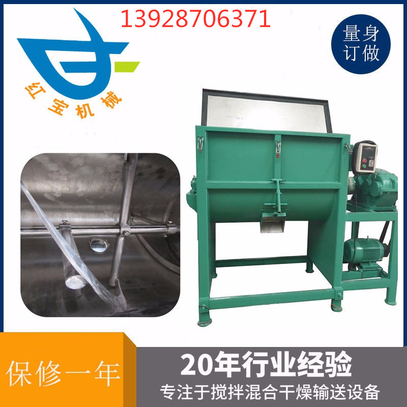 塑料粉末?臥式攪拌機作業后，應清除機械內積料，用水清洗干凈，做好保養工作